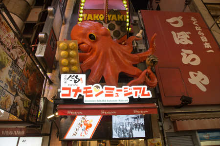 Dotonbori Shopping and eating Area: The Bright Heart of Osaka, Kansai, Japanのeditorial素材