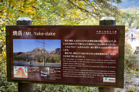 Kamikochi, Nagano, Japan - October 2022 : Post of Mt.Yake-dake with Taisho Pond (Taishoike) was formed in 1915, when an eruption of the nearby volcano Mt. Yakedake dammed the Azusaのeditorial素材