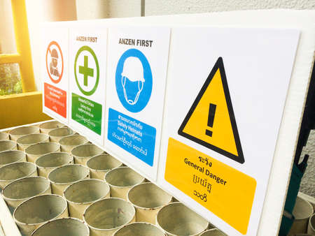 Warning Sign, No entrance, Safety first, Safety helmets, General danger. Include English language,Thai Language, Burmese Language, Lao language. white background. Construction area.の写真素材