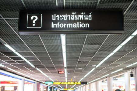 The LED sign says that the airport publicity. Information, Thai language mean Information.