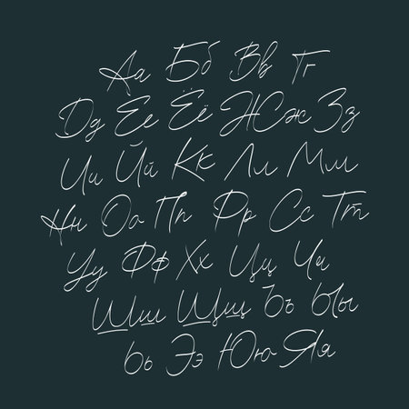 Uppercase and lowercase letters. Cyrillic alphabet, Russian alphabet. Elegant calligraphic modern...
