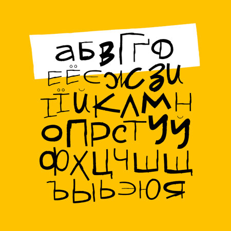 Cyrillic alphabet. Uppercase letters of the Russian alphabet, drawn by hand. Lettering. Modern funny children's playful font. Vector letters on a yellow background.のイラスト素材