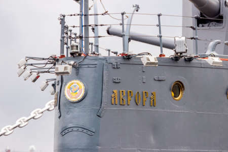 St. Peterburg, Russia - October, 29, 2020: The name of the ship "Aurora" on the cruiser of the Baltic Fleet, which gave the signal for the October Revolution.のeditorial素材