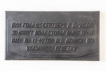 St. Petersburg, Russa - October, 17, 2020: A plate showing the water level during flooding in the Peter and Paul Fortress in St. Petersburg.のeditorial素材