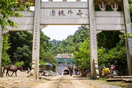 Taohua Yuan Ancient Townのeditorial素材