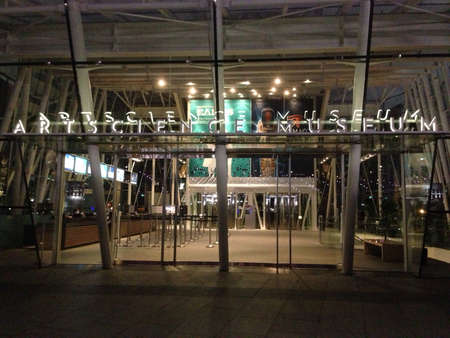 AriScience Museumの素材