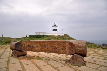 Fugui Point Lighthouse in Jinshan, New Taipei City, Taiwanの写真素材