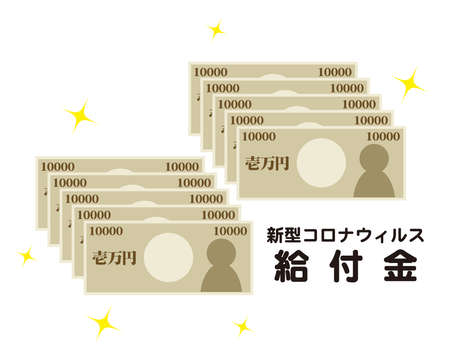 Illustration of 100,000 yen of new coronavirus benefitのイラスト素材