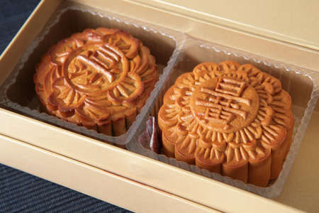 Lotus seed, red bean and mixed nut filled mooncakes for the Chinese lantern festival