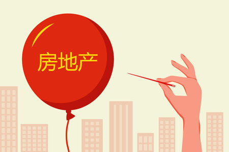 Chinese real estate crisis concept. Balloon with written in chinese - real estate.のイラスト素材