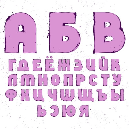 Russian sketch alphabet on white のイラスト素材