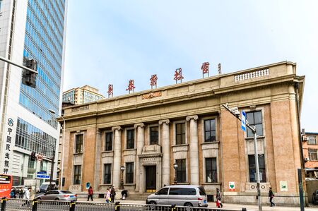 Manchukuo Yokohama Specie Bank buildingのeditorial素材