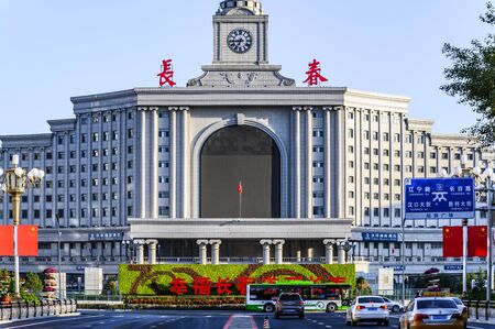 Changchun Railway Station, Chinaのeditorial素材
