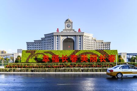Changchun Railway Station, Chinaのeditorial素材