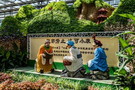 Scene of the plant exhibition area of the 19th China Changchun International Agricultureâ¢Food Expo (Trade)のeditorial素材