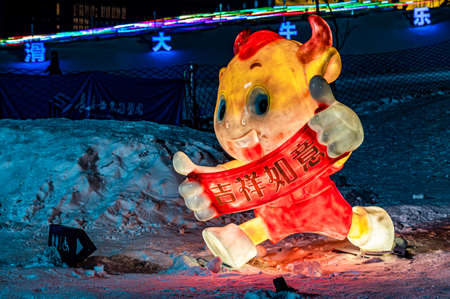 Night view of the new ice and snow park in Changchun World Sculpture Garden, Chinaのeditorial素材