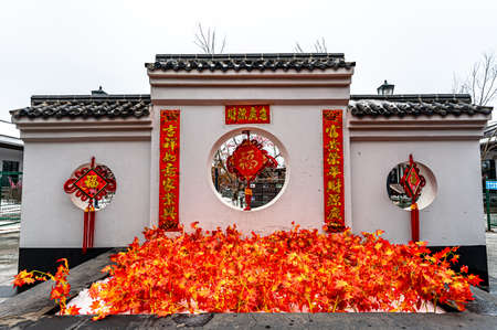 Northeast Farmhouse in the New Year-China Changchun Agricultural Expo Garden Sceneの写真素材