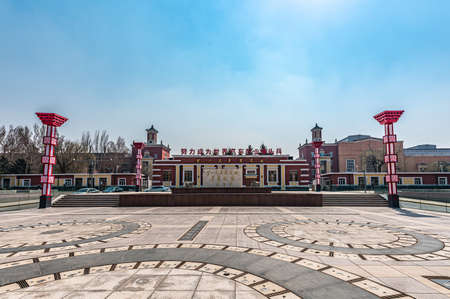 Architectural landscape of Gate 1 of Changchun First Automobile Manufacturing Plant, Chinaのeditorial素材