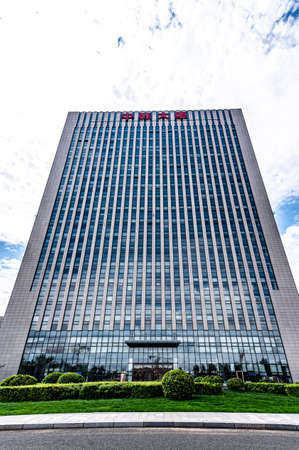 Office Building of the Management Committee of China-South Korea (Changchun) International Cooperation Demonstration Zone, Changchun, Chinaのeditorial素材