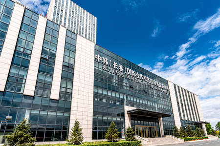 Government Affairs Service Center of China-South Korea (Changchun) International Cooperation Demonstration Zone, Changchun, Chinaのeditorial素材