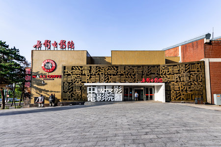 The building and landscape of the museum on the site of the Changchun Film Studio, Chinaのeditorial素材