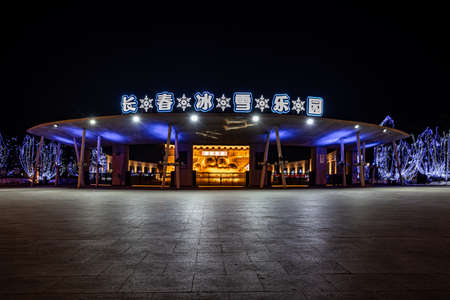 Night view of Ice and Snow Park in Changchun World Sculpture Park, Chinaのeditorial素材