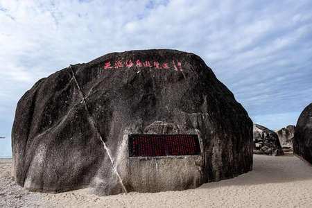 Landscape of Tianya Haijiao Scenic Spot, Sanya City, Hainan Province, Chinaのeditorial素材