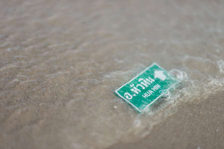 Sand beach and waveの写真素材
