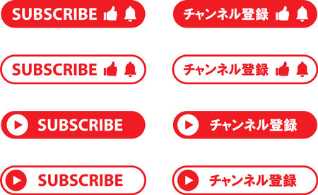 Subscribe button mark setのイラスト素材
