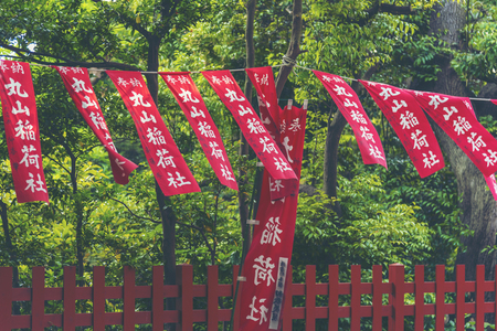park view in Japanese temple, vintage filter imageの写真素材