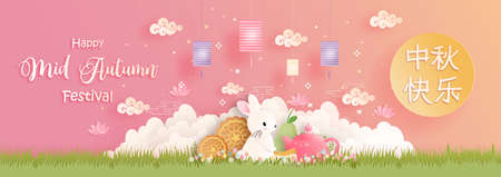 Mid Autumn Festival in paper cut style vector illustration.のイラスト素材