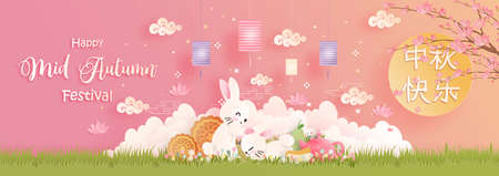 Mid Autumn Festival in paper cut style vector illustration.のイラスト素材