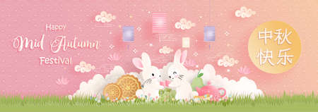Mid Autumn Festival with paper cut style vector illustration.のイラスト素材
