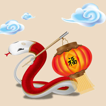 chinese zodiac - year of snakeのイラスト素材