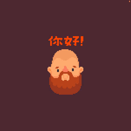 Pixel art bearded character head with Chinese characters greeting phrase nihao
