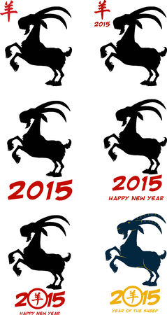 Goat Monochrome Isolated On White Background With Chinese Text Symbol And Numbers. Collection Setのイラスト素材