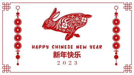 Happy Chinese New Year Year Of The Rabbit Zodiac With Numbers And Text. Vector Flat Design...