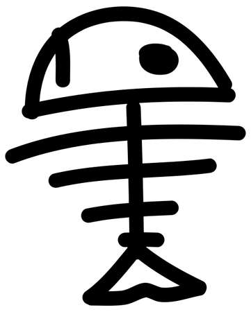 Fish skeletonのイラスト素材