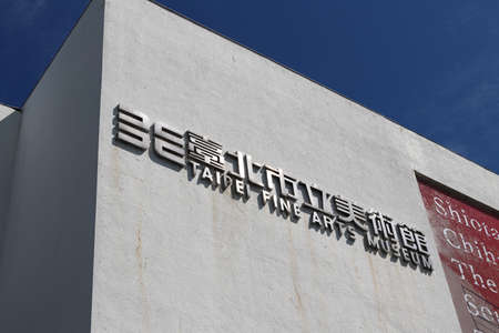 Taipei City, Taiwan-09 23 2021: The Taipei Fine Arts Museum, a museum Established in 1983, in Zhongshan District, Taipei, Taiwan.のeditorial素材