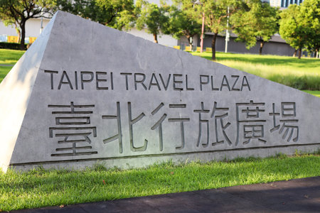 Tipei City - Taiwan -07 02 2023:Taipei Travel Plaza is one of the components of Taipei Mayor Ko Wen-je's Western Gateway Project. It occupies a total area of approximately 1.6 hectのeditorial素材