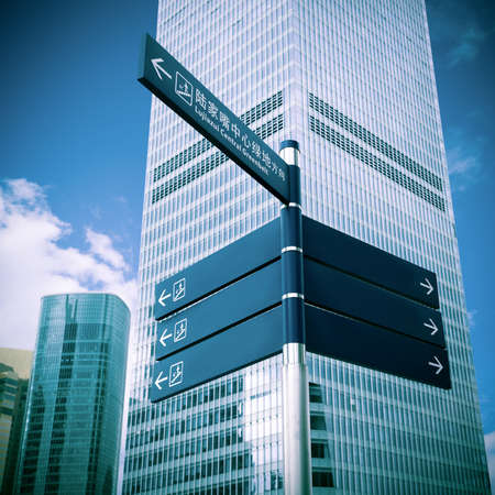 the guidepost in modern shanghaiの写真素材