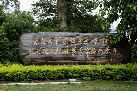 Baise Uprising Memorial Parkのeditorial素材
