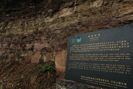 Colorful rockのeditorial素材