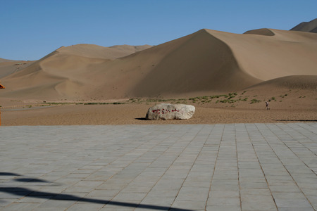 The Mingsha Mountainのeditorial素材