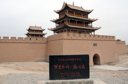 Jiayuguanのeditorial素材