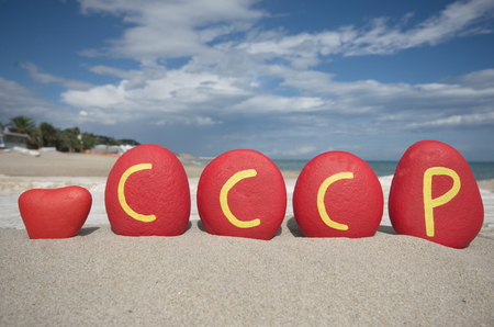 The Union of Soviet Socialist Republics, nostalgiaの写真素材