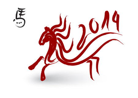 2014 Chinese New Year of the Horse red brush composition. Vector file organized in layers for easy editing.のイラスト素材