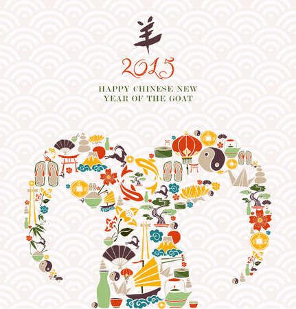 2015 Chinese New Year of the Goat eastern elements composition. のイラスト素材
