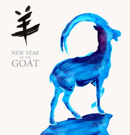 Happy chines new year of the Goat 2015 greeting card.のイラスト素材