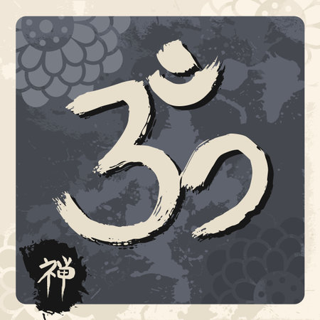 Enso Zen circle illustration in traditional hand drawn brush stroke style. Meditation symbol of Buddhism with om calligraphy. EPS10 vector file.のイラスト素材